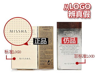 Missha2