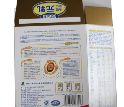食品包装防伪