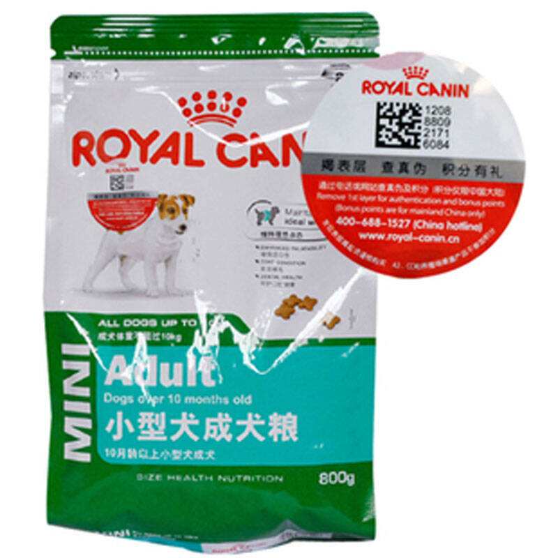 狗粮防伪标志