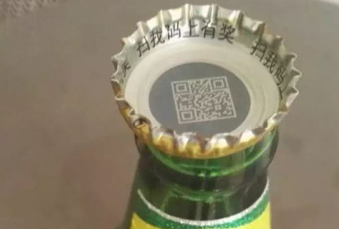二维码营销