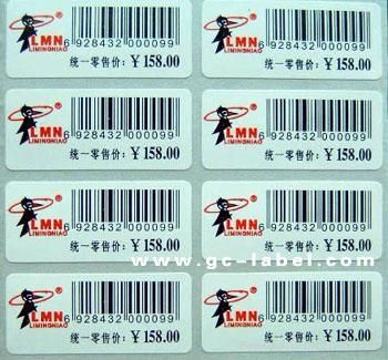 图书防伪标签