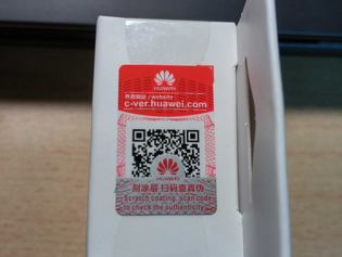 防伪标签