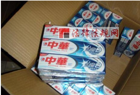 10万支假冒品牌牙膏被查这些方法能辨别_315防伪