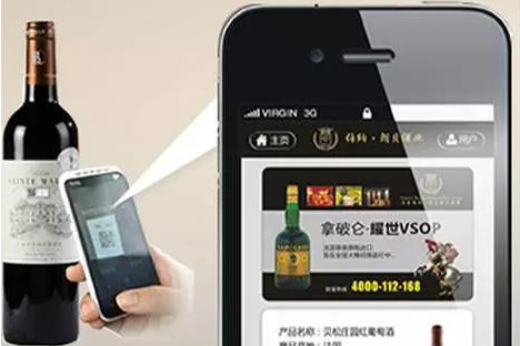 扫码防伪