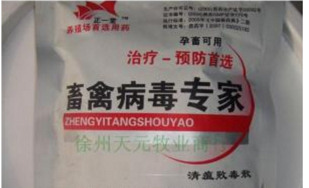 兽药剂型常见的识假辨别方法 兽药剂型常见的识假辨别方法