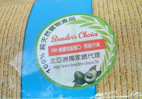 狗粮防伪标签