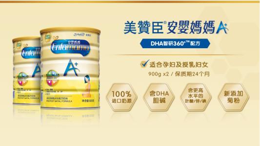 美赞臣奶粉怎么鉴别真假方法_315防伪 美赞臣奶粉怎么鉴别真假方法_315防伪