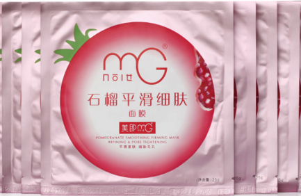 美即MG面膜怎么鉴别真假方法_315防伪