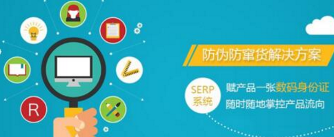 产品怎么防窜货? 产品怎么防窜货?