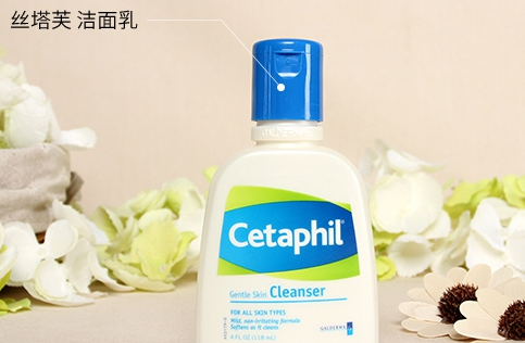 Cetaphil丝塔芙洗面奶真假鉴别方法_化妆品防伪码查询