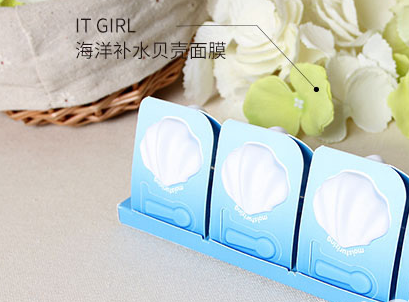 It Girl海洋贝壳面膜真假鉴别方法 It Girl海洋贝壳面膜真假鉴别方法