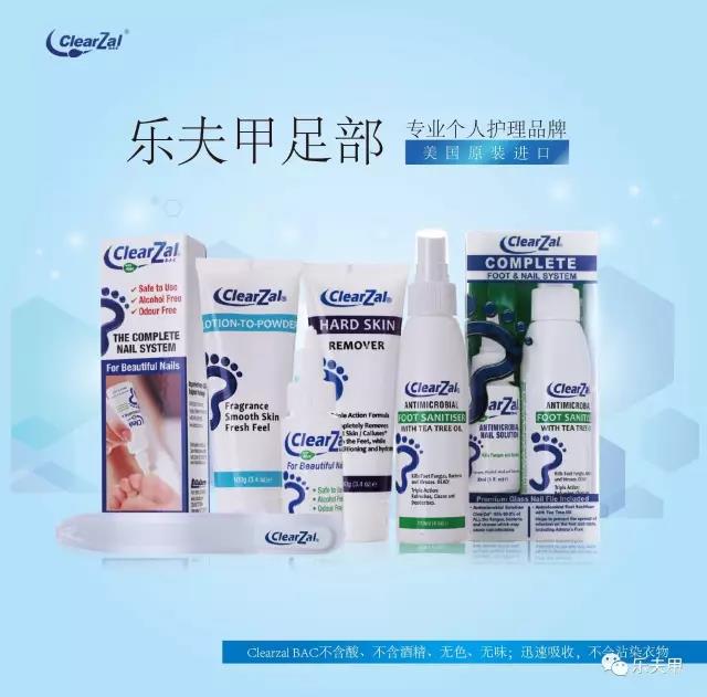 乐夫甲产品