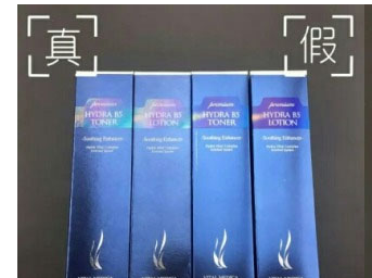 防伪码查询