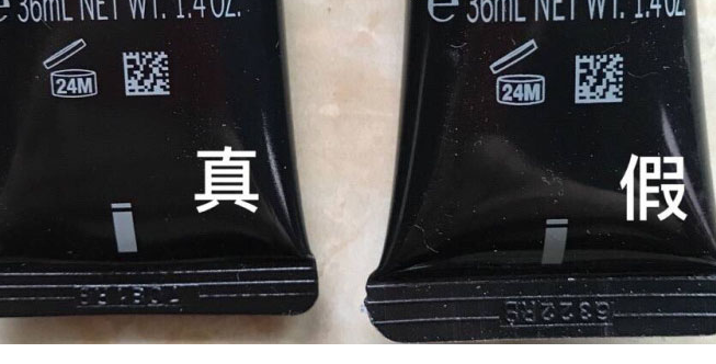 防伪码查询