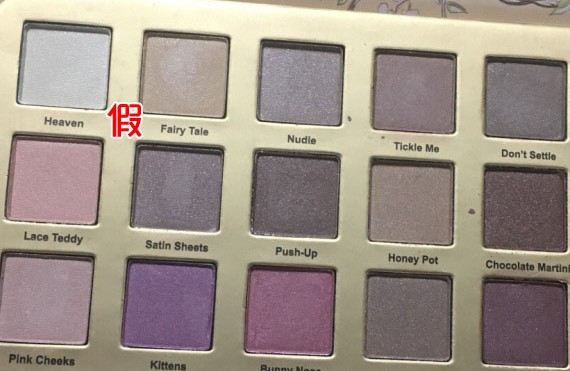 Too Faced防伪查询 Too Faced防伪查询