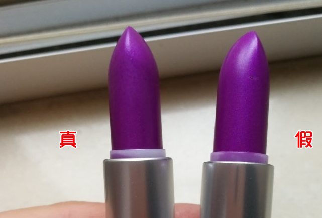 口红防伪查询 口红防伪查询