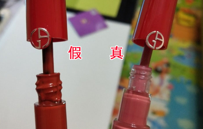 化妆品阿玛尼红管真假防伪查询鉴别方法