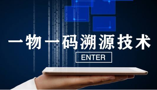 防窜货,315防伪防窜货追溯系统开发 防窜货,315防伪防窜货追溯系统开发
