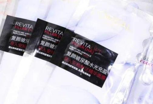 面膜防伪标识,欧莱雅面膜防伪标签制作 面膜防伪标识,欧莱雅面膜防伪标签制作
