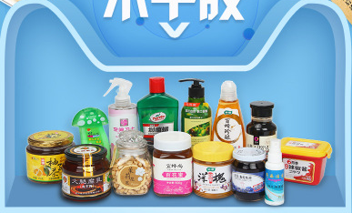 瓶贴防伪标签