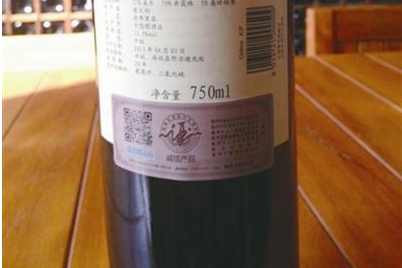 防伪标签