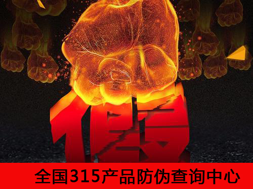 防伪标签作用明确 防伪标签作用明确