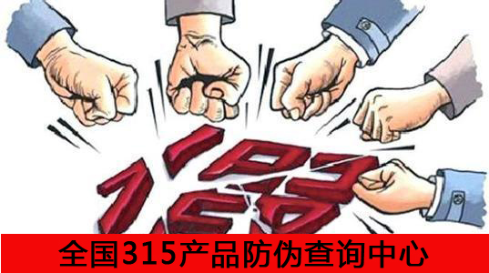 防伪标签技术在不断改进 防伪标签技术在不断改进