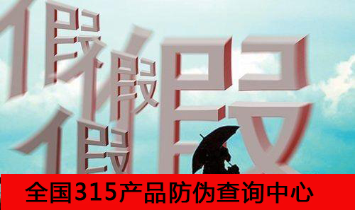 防伪标签应用的领域很宽广 防伪标签应用的领域很宽广