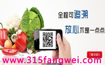 315化妆品的全周期可追溯、
