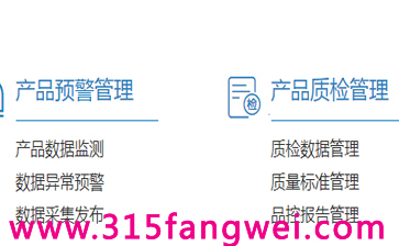 ss溯源防伪标签