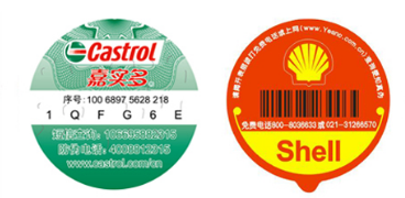 商品运用防伪标签保护你的产品-、315产品防伪查询中心