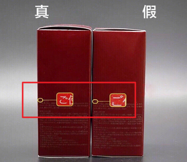 化妆品防伪防窜货防伪标签维护产品销售市场秩序-、315产品防伪查询中心