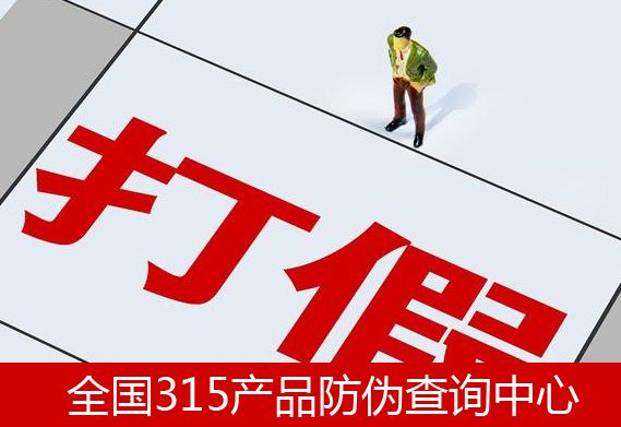 桶装防伪样式