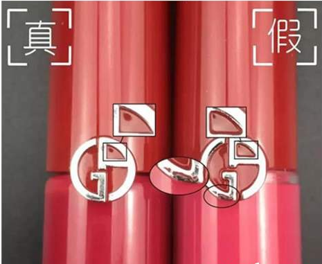 关于阿玛尼口红正品精仿a货区别-阿玛尼口红正品和高仿有什么区别