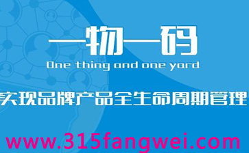 防窜货系统能够解决窜货和乱价问题，可以获知每个产品的流入