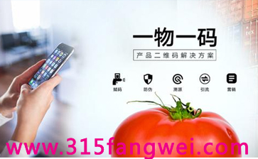 防窜货管理系统优点，产品销量全盘可视