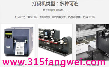 品牌产品使用防伪标签，调味品防伪标签设计防伪特征