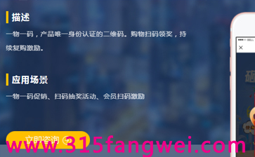 利用防伪标签就是减少假冒伪劣的，打击市面上的造假者