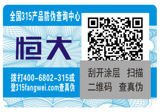 https://www.315fangwei.com/