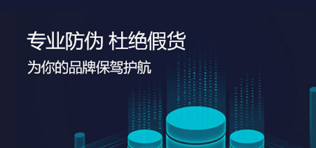 母婴防伪标签提升产品价值